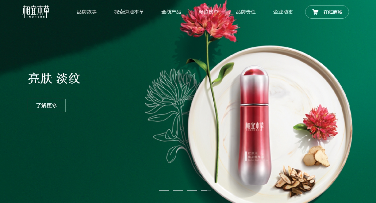網(wǎng)站設(shè)計(jì)