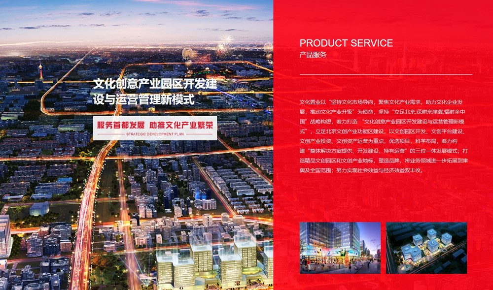 網站建設,301跳轉