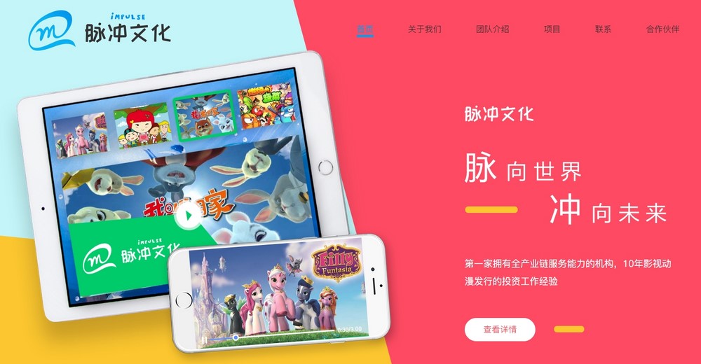 網站制作,網頁設計