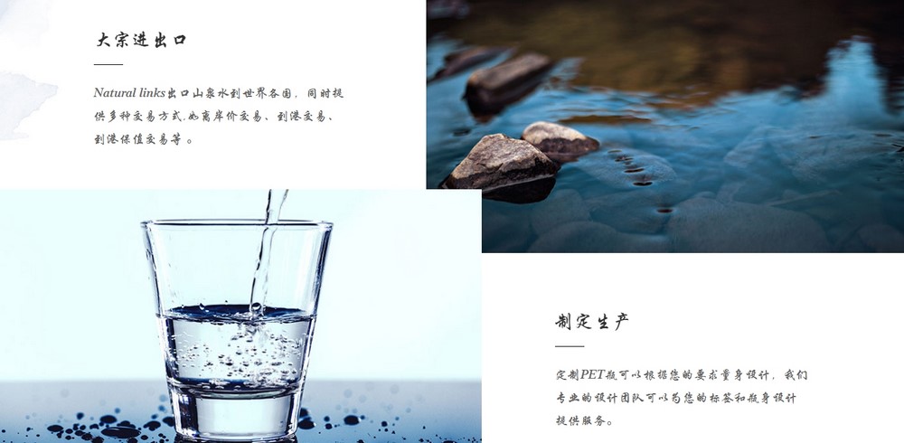 網站制作