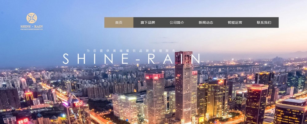 上海網(wǎng)站建設(shè)公司